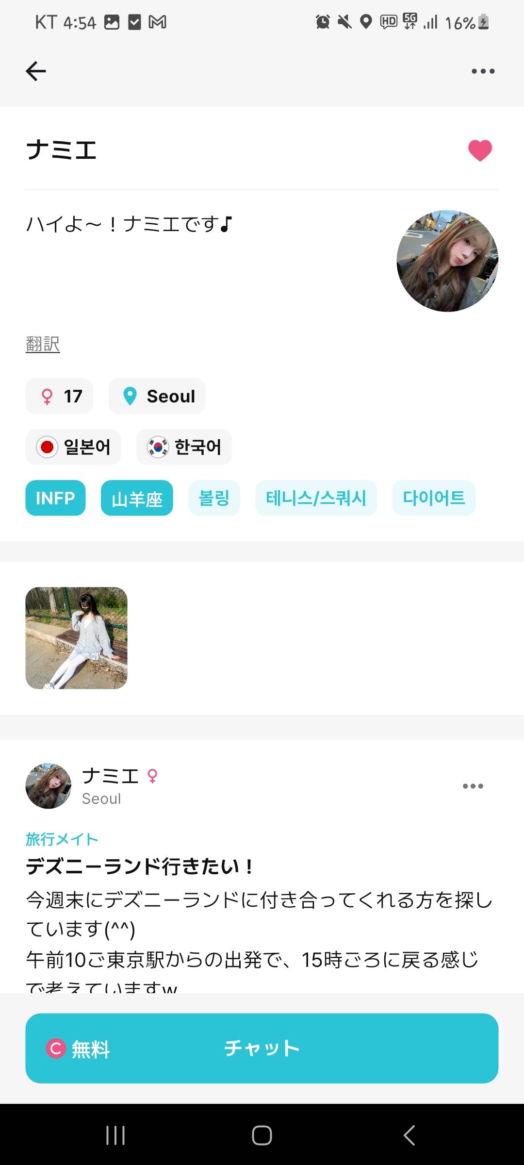 피드 기능
